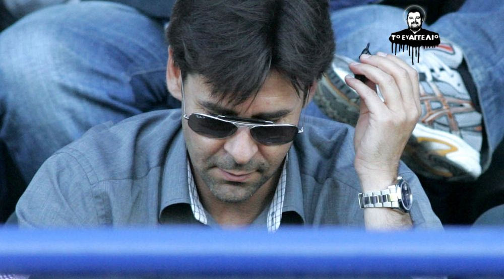 Ο “κομιστής” του Μελισσανίδη