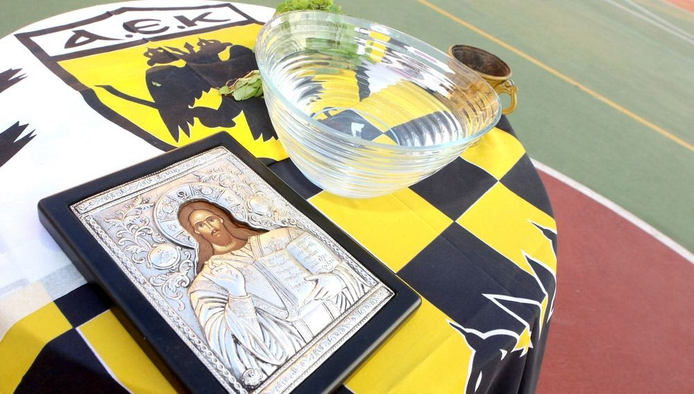 Με τη βοήθεια του… Θεού στο ντέρμπι η ΑΕΚ