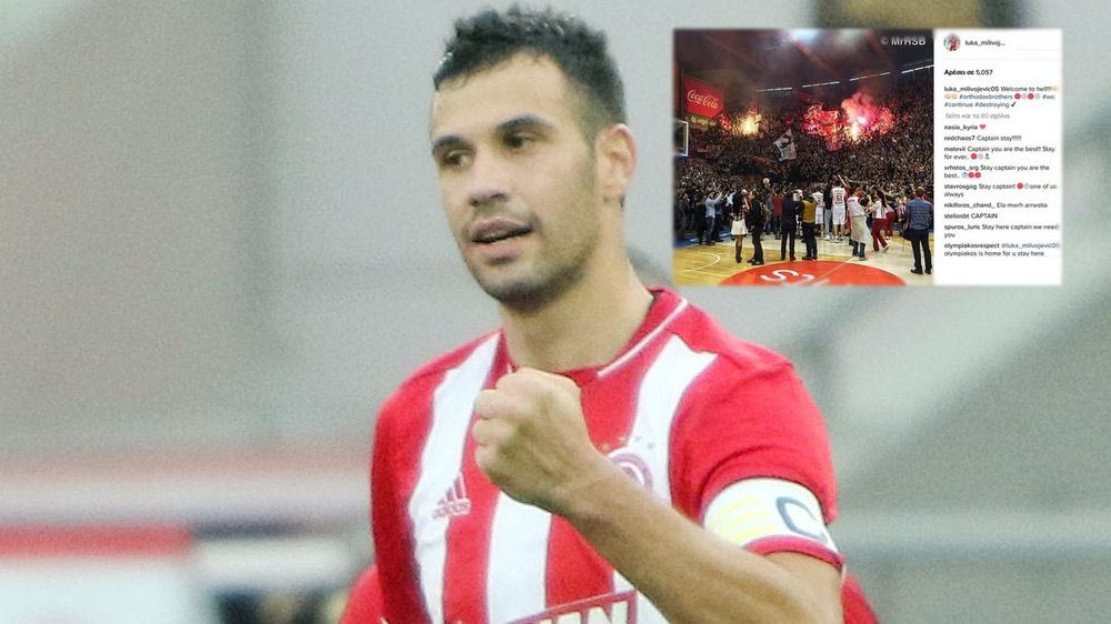 Τρελάθηκε με τη νίκη του Ερυθρού Αστέρα ο Μιλιβόγεβιτς