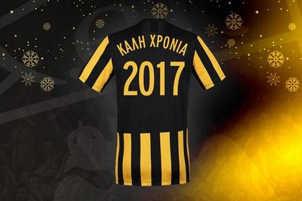 Σ’ έναν άλλο ποδόσφαιρο προσβλέπει η ΑΕΚ!