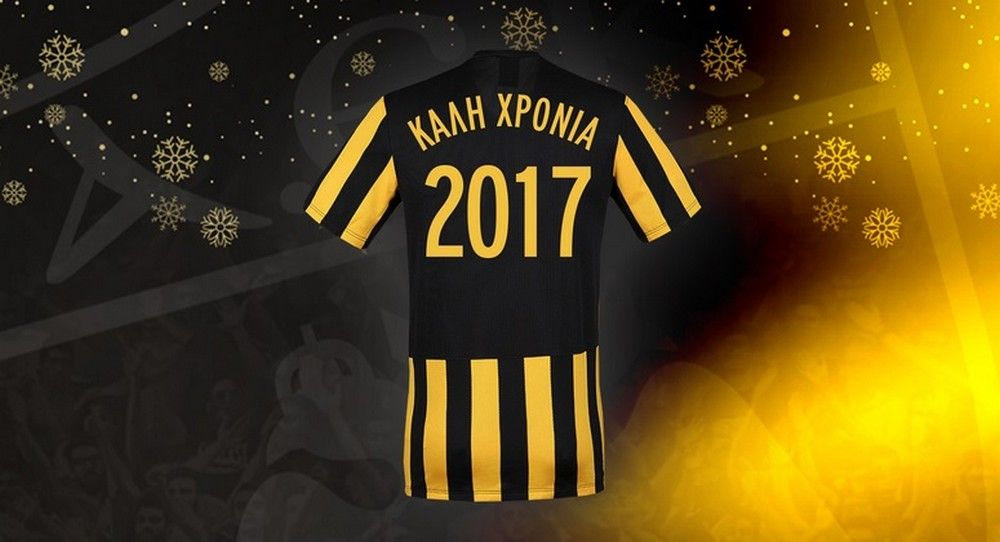 Σ’ έναν άλλο ποδόσφαιρο προσβλέπει η ΑΕΚ!