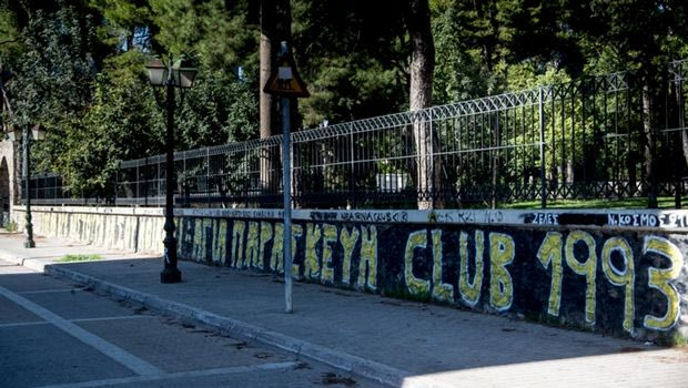 Ανάπλαση του Άλσους με χρήματα της Περιφέρειας