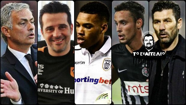 “Νέος Γιάγια Τουρέ”, ο “κράχτης” Μαρίνος, το μέσον του Σίλβα