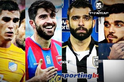 Ο γνωστός Βραζιλιάνος για ΠΑΟΚ, ο Σαββίδης και το παρασκήνιο με Πιέρο και Καρίμ