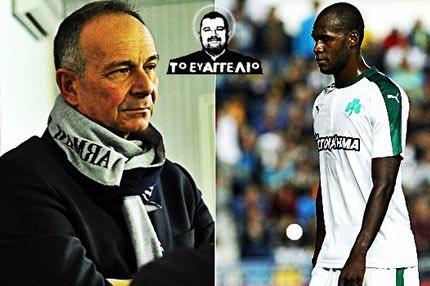 ΕΠΙΤΕΛΟΥΣ: Φεύγει ο Ιμπάρμπο από τον Παναθηναϊκό!