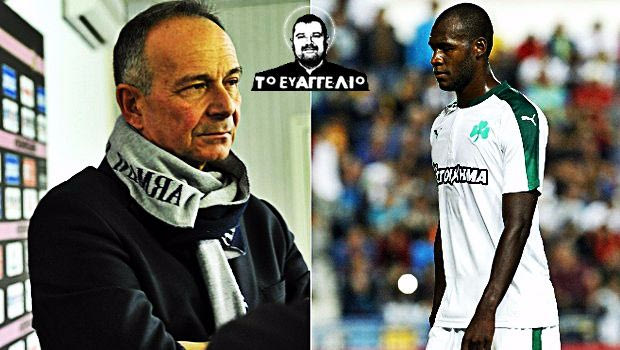 ΕΠΙΤΕΛΟΥΣ: Φεύγει ο Ιμπάρμπο από τον Παναθηναϊκό!