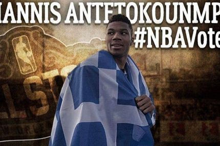 Σιγά την είδηση: Έλληνες τσακώνονται σε ποστ των Μπακς για Αντετοκούνμπο