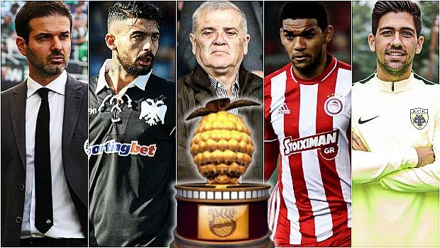 Τα χρυσά βατόμουρα της Super League