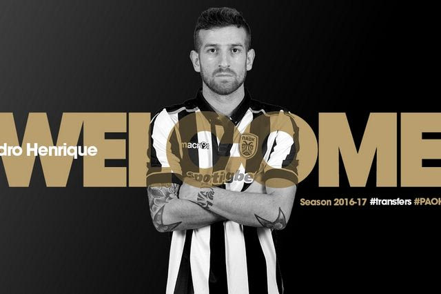 Από τη Ρεν, στης Τούμπας το… τερέν ο Ενρίκε