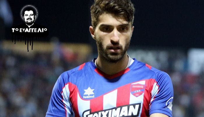 Η προμήθεια σε Φαζέλι και ο… θηλυκός λόγος