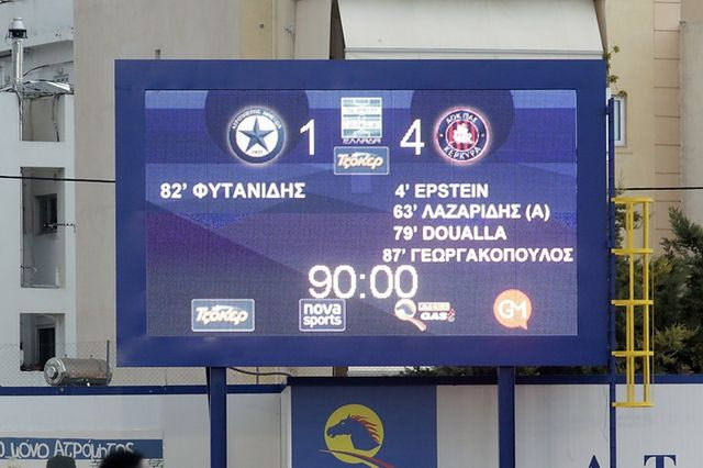 Με τι έπαθε… πλάκα ο πάγκος της Κέρκυρας στο Περιστέρι