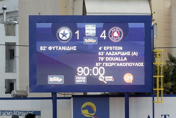 Με τι έπαθε… πλάκα ο πάγκος της Κέρκυρας στο Περιστέρι