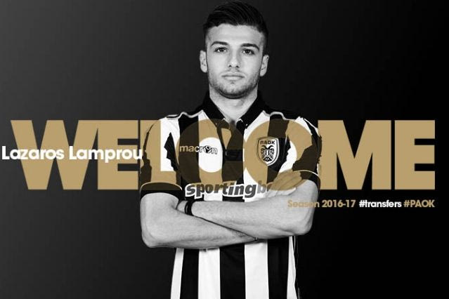 Και επίσημα στον ΠΑΟΚ ο Λάμπρου