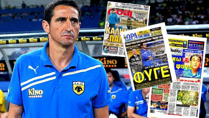 Τα “κιτρινόμαυρα” πρωτοσέλιδα που κατακεραύνωναν τον Μανόλο Χιμένεθ