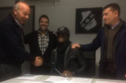 Πίσω στον ΟΦΗ μετά από 14 χρόνια ο Μπόατενγκ