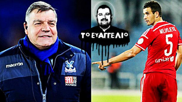 Οι λεπτομέρειες για Λούκα και το ταξίδι Μαρινάκη…