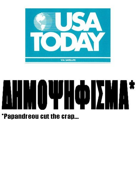 Έκτακτο παράρτημα!