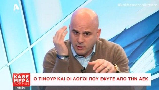 Κετσπάγια: “Πίστευα ότι ο Μελισσανίδης έχει αλλάξει”