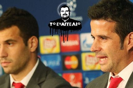 ΜΑΧΗ: Τα “σκάει” η Χαλ για Μιλιβόγεβιτς!