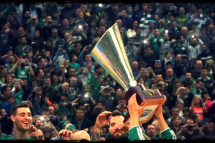 Μόνο για τους έχοντες ο Τελικός του Κυπέλλου