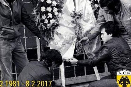 Η ΑΕΚ για τη Θύρα 7: “Αιωνία η μνήμη των 21 αθώων θυμάτων”