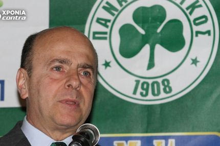 Σύλλογος μεγάλος, δεν υπάρχει πια…