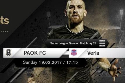 Τα εισιτήρια του ΠΑΟΚ-Βέροια