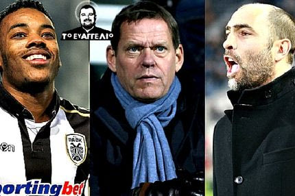 Η Μπιγκφοράτη που… απέρριψε τον Τούντορ!