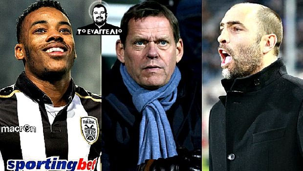 Η Μπιγκφοράτη που… απέρριψε τον Τούντορ!