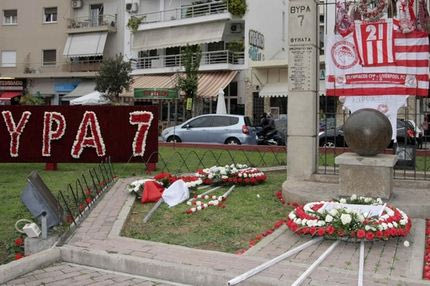 Θύρα 7: 36 χρόνια μετά…