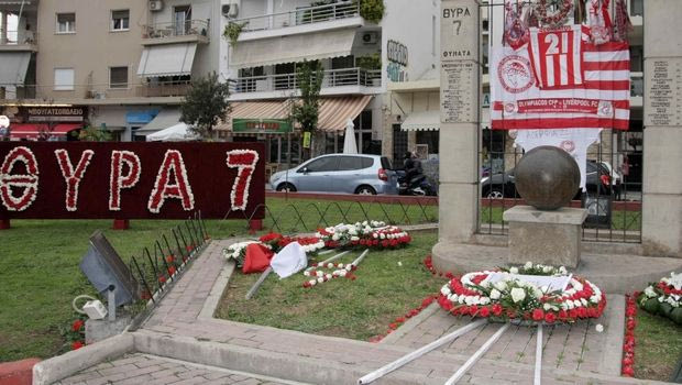 Θύρα 7: 36 χρόνια μετά…