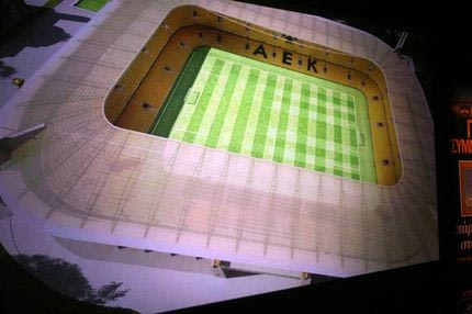 Τι συμβαίνει με την άδεια του γηπέδου και πότε βγαίνει;