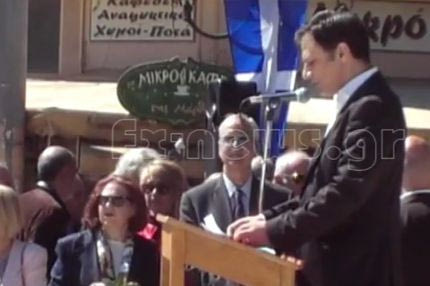 Έντονο κράξιμο ΑΕΚτζήδων σε Βασιλόπουλο στην παρέλαση