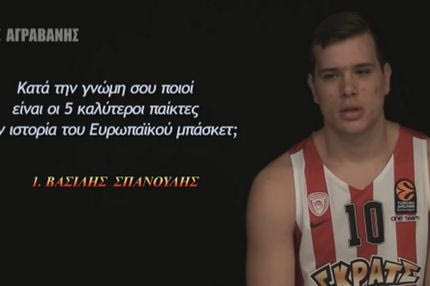 Οι επιλογές του Αγραβάνη πρόδωσαν την ηλικία του