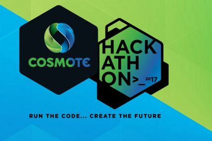Διαγωνισμός καινοτομίας, COSMOTE HACKATHON
