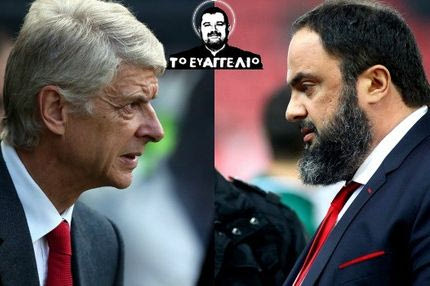 Τον υπέδειξε και τον “ψήνει” ο Αρσέν