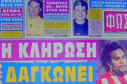 Θόδωρος Νικολαϊδης: Ο ορισμός του… Θρύλου