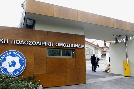 Άγνοια η αδειοδότηση της ΕΠΟ για την κρυφή κάμερα