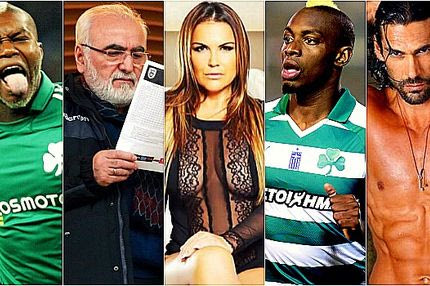 Το “πράσινο” πάρτι, η τρέλα Σισέ και η εκλεκτή παρέα του Σαββίδη