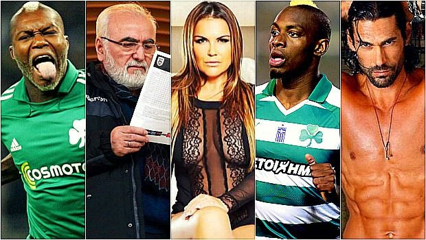 Το “πράσινο” πάρτι, η τρέλα Σισέ και η εκλεκτή παρέα του Σαββίδη