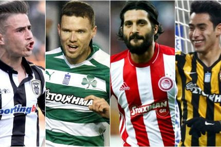 Οι ημερομηνίες των ντέρμπι του Κυπέλλου