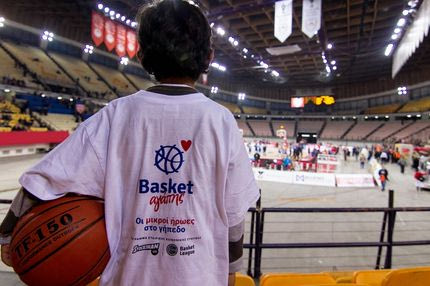 Basket αγάπης: “Οι μικροί ήρωες στο Γήπεδο”