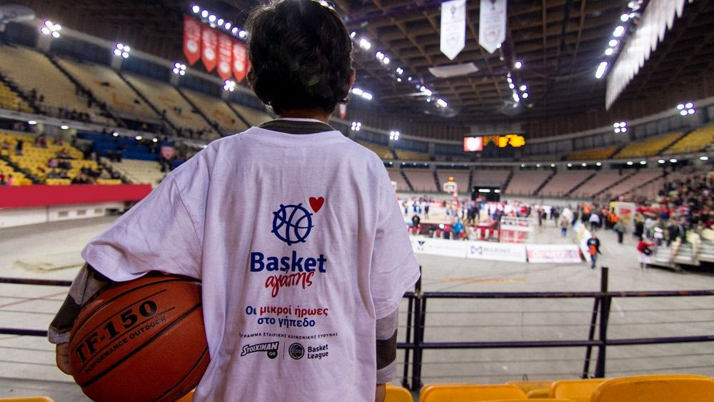 Basket αγάπης: “Οι μικροί ήρωες στο Γήπεδο”
