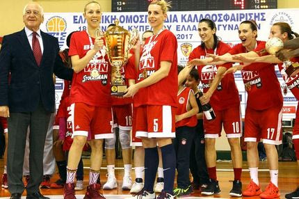 Πήρε Κύπελλο με 35άρα ο Ολυμπιακός