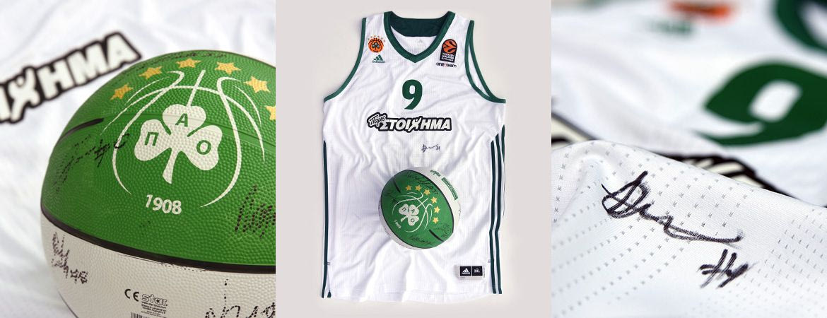Δημοπρασίες Αγάπης: Υπογεγραμμένη φανέλα και μπάλα του μπασκετικού Παναθηναϊκού