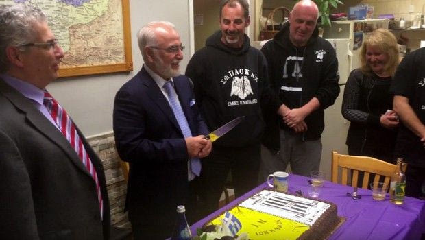 Ποντιακό… “Happy Birthday” σε Ιβάν