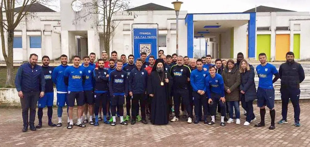 Έκαναν Αγιασμό για να φύγει το… κακό μάτι στον ΠΑΣ