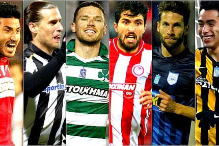 POLL: Ποιο είναι το καλύτερο “κανόνι” στη φετινή Super League;