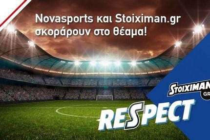“Respect”: Συνεργασία των καναλιών Νovasports και του Stoiximan.gr