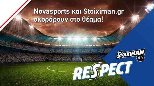“Respect”: Συνεργασία των καναλιών Νovasports και του Stoiximan.gr